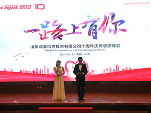 山東鼎基信息技術(shù) 臨沂網(wǎng)站建設(shè)與全網(wǎng)優(yōu)化推廣專家