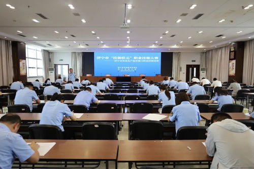 濟寧市食品生產監(jiān)管能力職業(yè)技能競賽圓滿舉辦，技能狀元脫穎而出