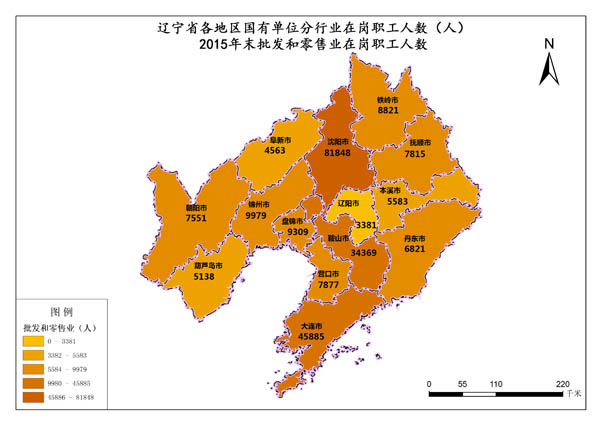 遼寧省2015年末批發(fā)和零售業(yè)在崗職工人數(shù)(國有單位)